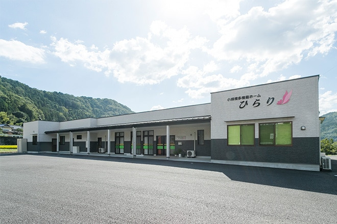 小規模多機能ホーム ひらり 外観